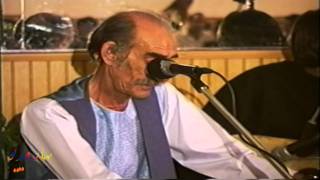 Ustad Amir Mohammad Chura Kabul ToraPresented By Nasir Naziri Bahar Video [upl. by Melisa]