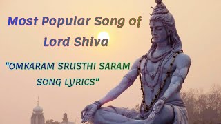 OMKARAM SRUSTHI SARAM SONG LYRICS IN ENGLISH [upl. by Nellie]