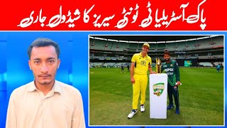 Pakistan vs Australia T20 Series 2024 Full Schedule [upl. by Arramat]