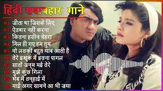 Dil Full Songs  Aamir Khan Madhuri Dixit [upl. by Aiynot]