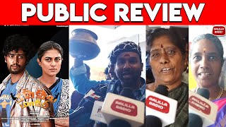 Pithala Maathi Public Review  Pithala Mathi Movie Review  Pithala Mathi Review  Umapathy  Bala [upl. by Dihahs]