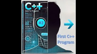 New C 14 2 First C Program Understand Syntax  شرح عربي [upl. by Melinde486]