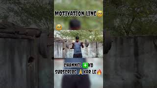 Motivation line🥺 short explore fitness [upl. by Simara5]