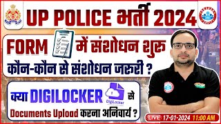 UP Police भर्ती  UPP Online Form Correction Update Digilocker Documents Info By Ankit Bhati Sir [upl. by Roon]