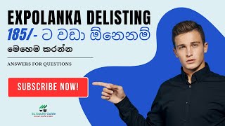 Expolanka Delisting එකෙන් 185 ට වඩා ගන්න පුලුවන් ක්‍රමේ Shareholders Must Try amp See [upl. by Myrlene527]