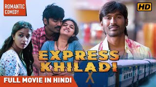 Express Khiladi Thodari HD  Hindi Dubbed Full Movie  Dhanush Keerthy Suresh  Romantic Comedy [upl. by Lorenzana]