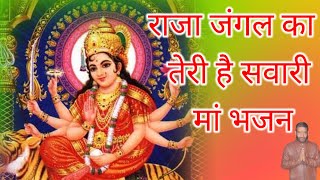 भजन संकीर्तन by shri janki maiya channel [upl. by Matthus]