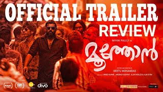 Moothon  Official Trailer Review Nivin Pauly  Geetu Mohandas  Kannur Deluxe [upl. by Marielle389]