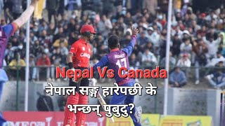 Nepal Vs Canada  Pubudu Dassanayake हारपछी के भने Nepal cricket highlight  Canada cricket [upl. by Katheryn147]