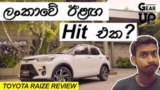 Toyota Raize Z 2020 Sinhala Review  සිංහල [upl. by Dareg290]