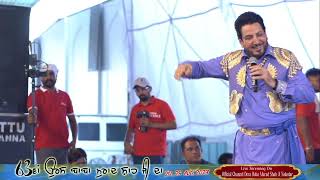 Live Gurdas Maan 63rd Urs Baba Murad Shah Ji Nakodar  25082023 [upl. by Itida]