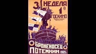 Immortal Movie Music 『 戦艦ポチョムキン（Battleship Potemkin） 』 Theme Music 1925 [upl. by Einnek]