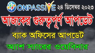 ONPASSIVE IMPORTANT UPDATES TODAY  BACK PFFICE UPDATE  TODAY WEBINAR  24122023 [upl. by Nairehs]