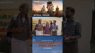 Thalaivettiyaan Paalayam  web series review [upl. by Eanehs]