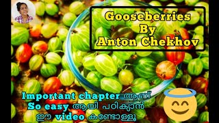 Gooseberries by Anton Chekhov Plus one english in Malayalam  exclusively Ardra [upl. by Une]