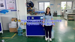 Suncenter PLC Controlled Hydraulic Pressure Burst Test Bench [upl. by Horten78]