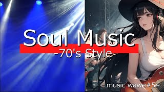 【Soul Music 70s Style wave54】soul 70s whileworking osaruna7741 [upl. by Zaob]