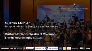 Mahler Symphony No 4  Weerasinghe · Gustav Mahler Orchestra of Colombo [upl. by Tudor]