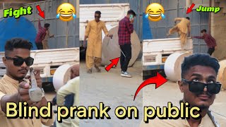 Blind prank on public  funny reaction public  😂 [upl. by Carlile]