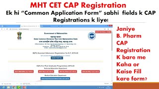 MHT CET CAP Registration [upl. by Chaim]