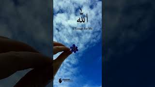 islamicvideo​ islamicLofi​ quran​ qurantilawat​ slowed​ slowedandreverb​ shots [upl. by Ytsihc]