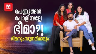 ആ ഷോട്ട് കഴിഞ്ഞപ്പോൾ ഞാൻ ഗിരീഷ് ഗംഗാധരന് ഒരു ഉമ്മ കൊടുത്തു  Kunchacko Boban  Bheemante Vazhi [upl. by Shoshana425]