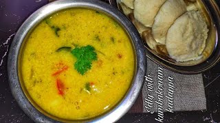 Kumbakonam Kadappa Recipe  இட்லி தோசைக்கு சிம்பிளா சட்டுனு ஒரு side dish கும்பகோணம் கடப்பா [upl. by Doownyl]