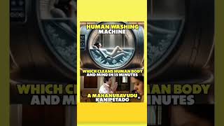 Idi ekkadi mass ra mawawashingwashingmachinehumanbodybrain washingdishes trending [upl. by Nelaf]