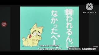 Hagemaru Titlecard Malay Version Malay amp English Subtitles [upl. by Hildy]