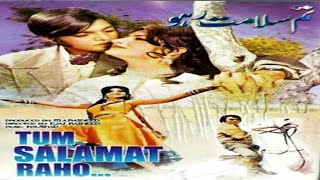 TUM SALAMAT RAHO 1974  WAHEED MURAD ASIYA MOHAMMAD ALI MUMTAZ  OFFICIAL PAKISTANI MOVIE [upl. by Sorcha]