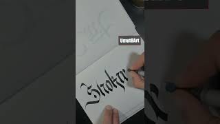 Vom weltbesten Kalligrafie Stream der Welt 🌍✍️👾 kalligrafie calligraffiti calligraphy twitch [upl. by Neri]