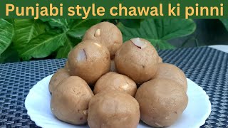 Chawal ki pinni recipe  punjabi style chawa ki pinni  rice flour laduu recipe [upl. by Eugine]