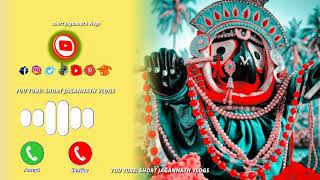 Odia Bhajan ringtone 🙏 Alapa Dinaku Jagannath Odia Bhajan [upl. by Fiedling]