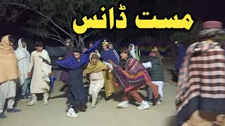 Mast Attan  Best Dance  Mast Dance Video  Abu Bakar Vlog [upl. by Soph]