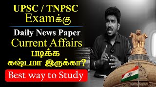 How to read news paper for Current Affairs for UPSC and TNPSC  Important Videosirpigal IAS Academy [upl. by Herrah]