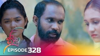 Jaanu  Episode 328  20240528  ITN [upl. by Nilre632]