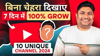 Top 10 Unique Faceless YouTube Channel Ideas 2024  Faceless YouTube Channel [upl. by Adnoma]