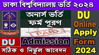 How to apply Dhaka university Admission test 2024 New Online Apply Processing DU form fill up [upl. by Yedorb585]