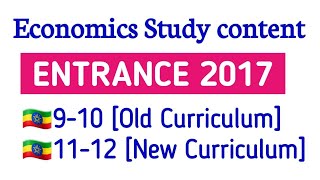 How to link economics for 2017 entrance examination from grade 912 ethiopianeducation [upl. by True]