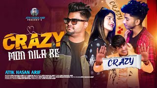 CRAZY🔥Mon Nila Re  Sadhin Basar  Sumaiya Mim  Atik Hasan Arif  Chikon Ali  New Music video 2024 [upl. by Fries]