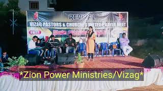 Sannuthinchwdhanu na Yesayya song by🎵 Singer SruthiPraveenZion Power Ministries [upl. by Carthy828]