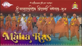 Maha Rasotsav  Shree Narnarayandev Dvishatabdi Mahotsav [upl. by Arrahs6]