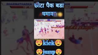 Kabaddi players Chhota pack bada dhamaka [upl. by Aniahs]