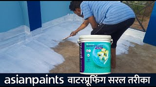 Asian Paint Damp Proof Ultra  Terrace Water Leakage Solution  Roof Waterproofing [upl. by Yleen]