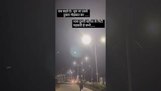 Mohabbat jhooti ho succhi tadpna kese ek ko he padta hai…youtubeshorts lovesadviralvideo ❤️ [upl. by Sibyls]