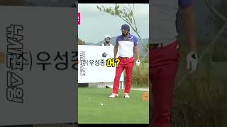 헛스윙 작렬 골프 golf 최호성프로 [upl. by Honor]