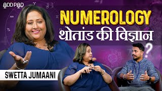 आकड्यांचा खेळ नक्की काय Numerology म्हणजे काय  ​⁠swettajumaani5934  OddPod [upl. by Petronille]