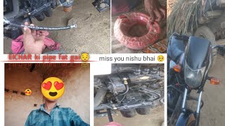 Eicher ki pipe fat gai miss you nishu bhai 🥺😍 [upl. by Yelruc]