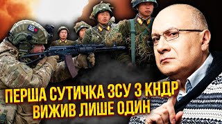 ☝️ГАНАПОЛЬСЬКИЙ Зеленський розлютився quotЩО ВИ ВИТВОРЯЄТЕquot Розніс Захід США дали ультиматум КНДР [upl. by Kirst801]