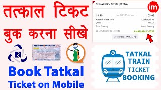 How to book tatkal train ticket in irctc app  tatkal ticket kaise book kare  LIVE Process 2021 [upl. by Droflim666]